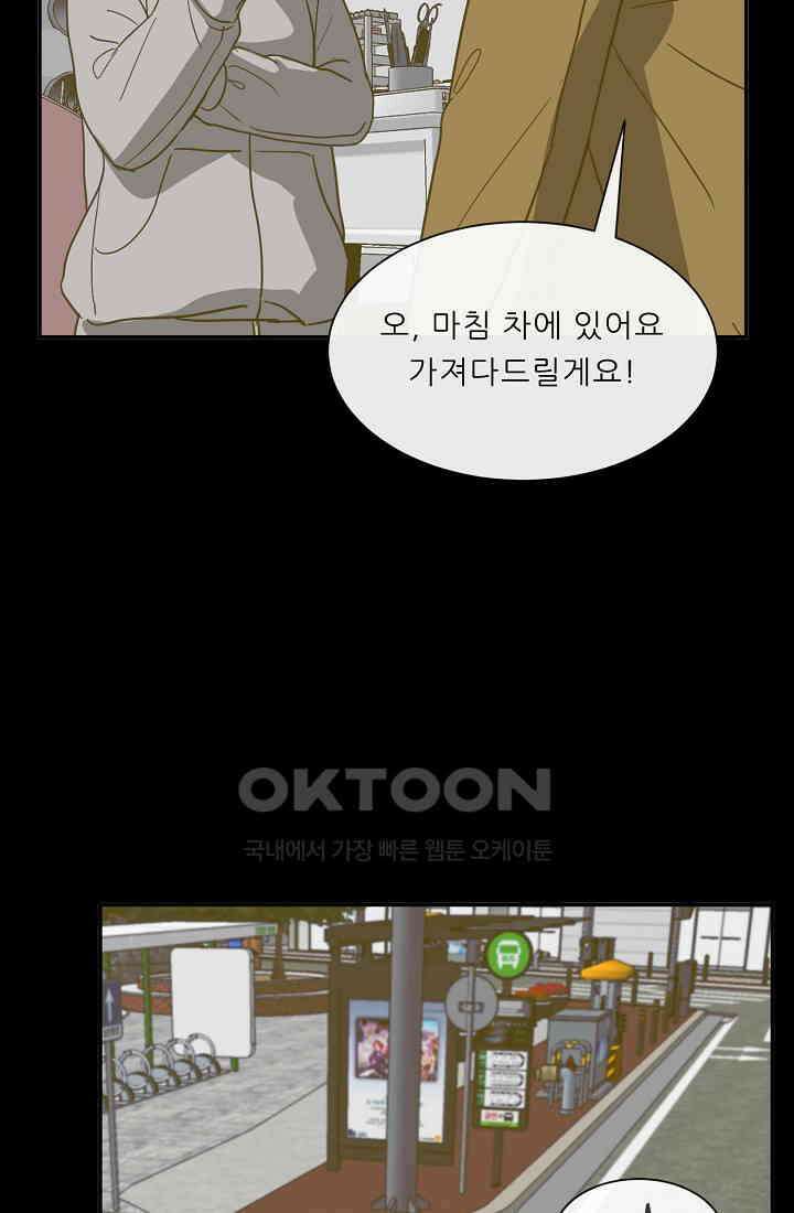 사업왕 심길후 시즌2 20화 13