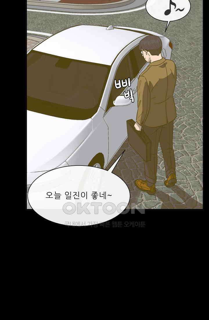 사업왕 심길후 시즌2 20화 14