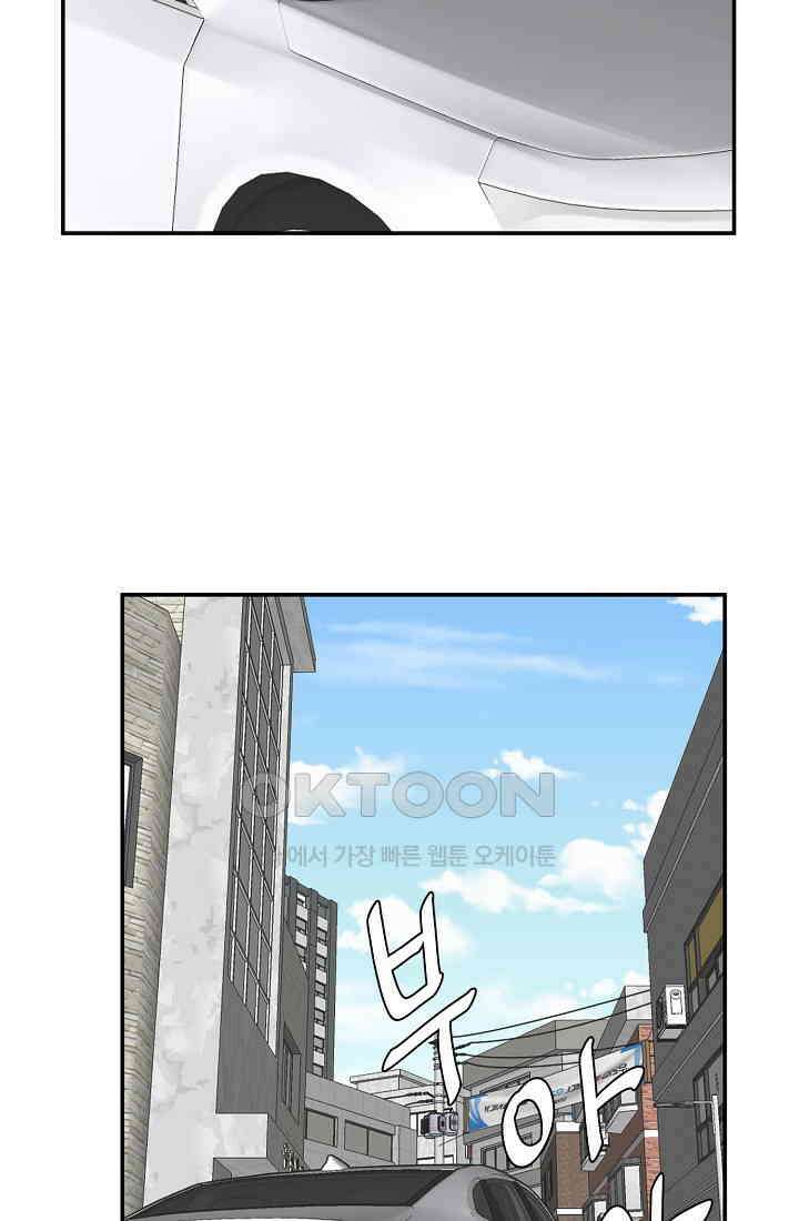 사업왕 심길후 시즌2 26화 4