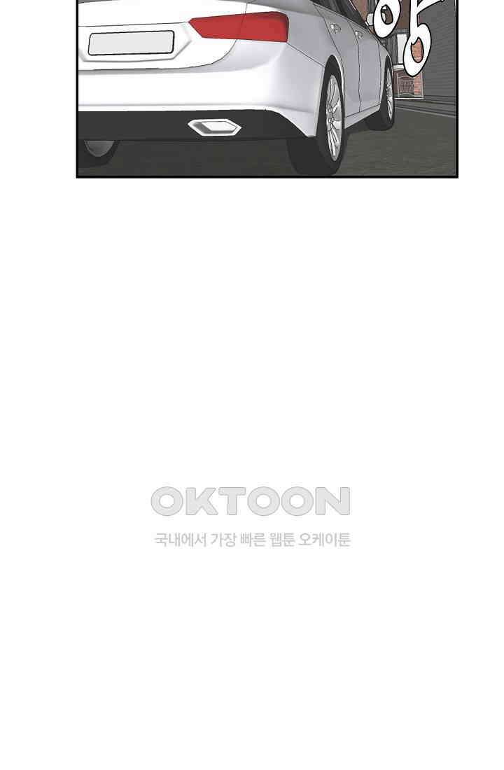 사업왕 심길후 시즌2 26화 5