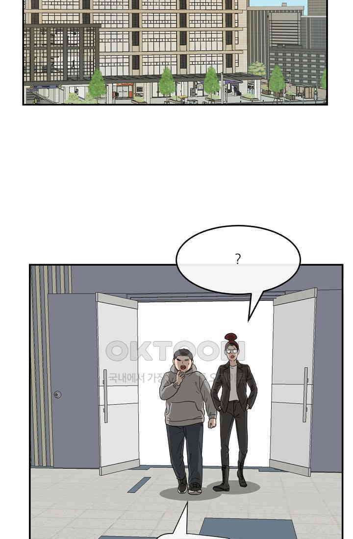 사업왕 심길후 시즌2 26화 7