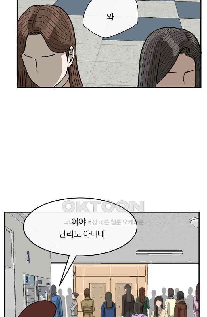 사업왕 심길후 시즌2 26화 8