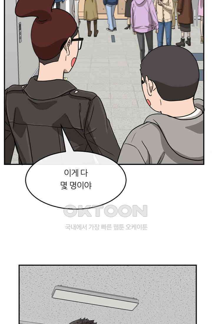 사업왕 심길후 시즌2 26화 9