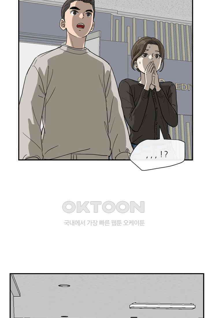 사업왕 심길후 시즌2 26화 10