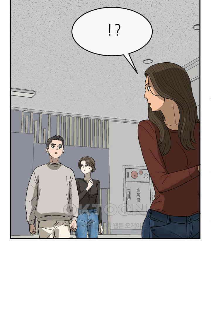 사업왕 심길후 시즌2 26화 12