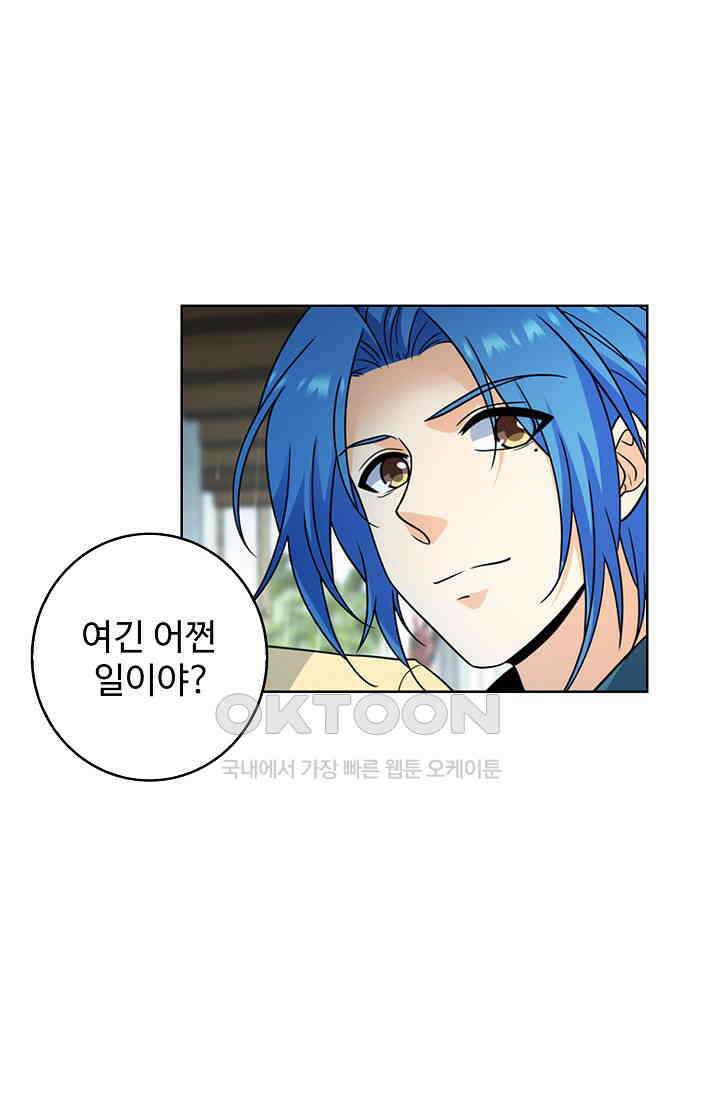전직법사 880화 4