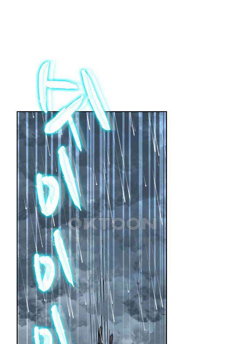 전직법사 880화 36