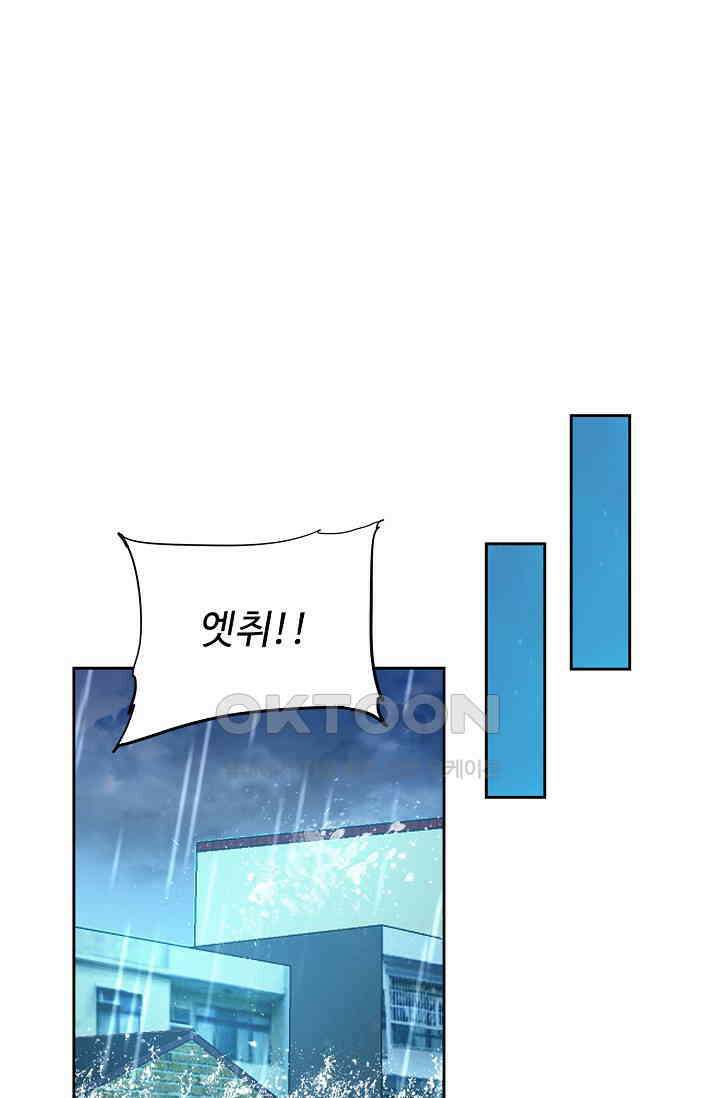 전직법사 880화 47