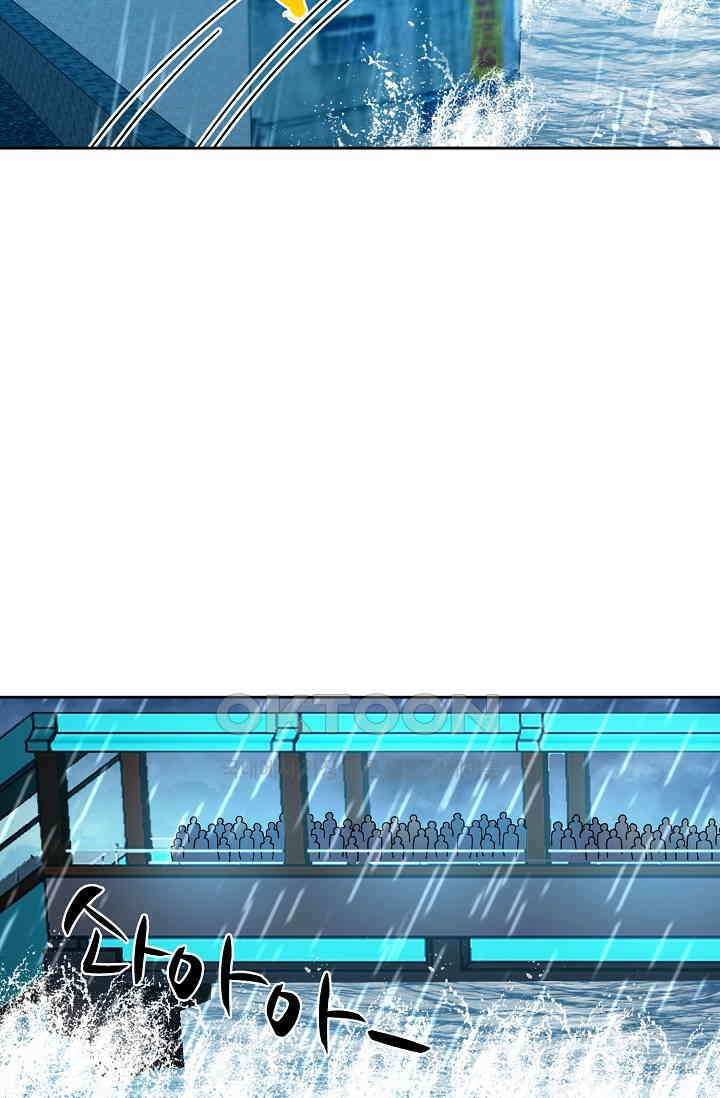 전직법사 880화 54