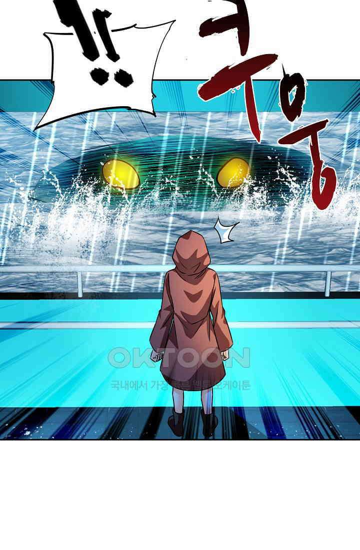 전직법사 880화 63