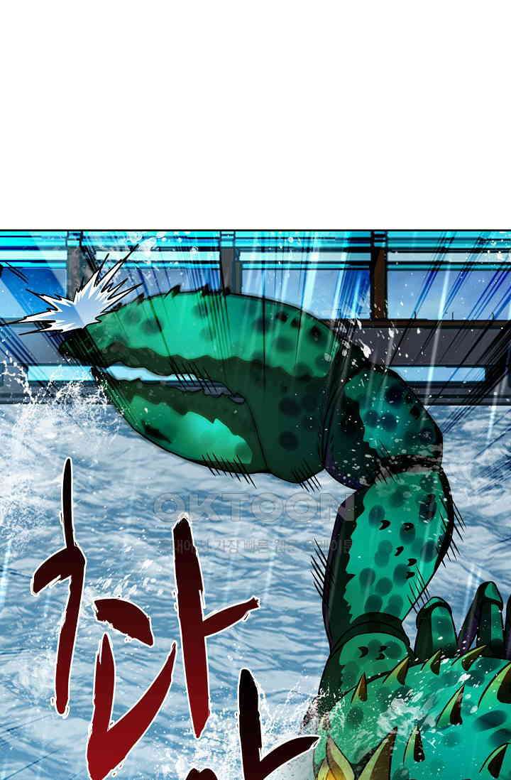 전직법사 880화 64
