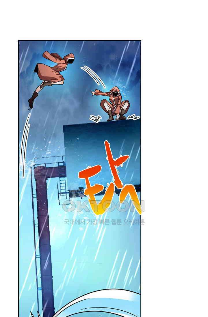 전직법사 880화 74