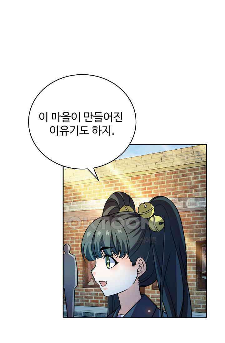 전직법사 904화 47