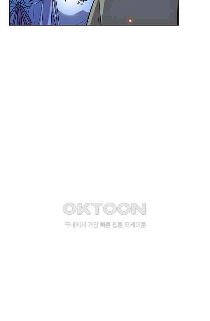 전직법사 904화 56