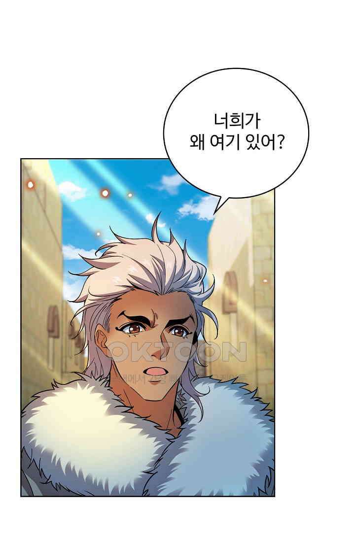 전직법사 904화 60