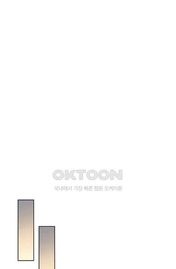 전직법사 904화 64