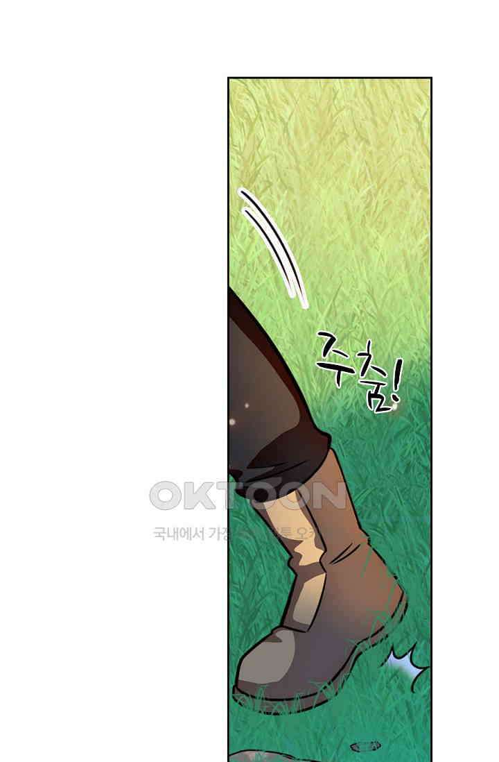 전직법사 910화 12