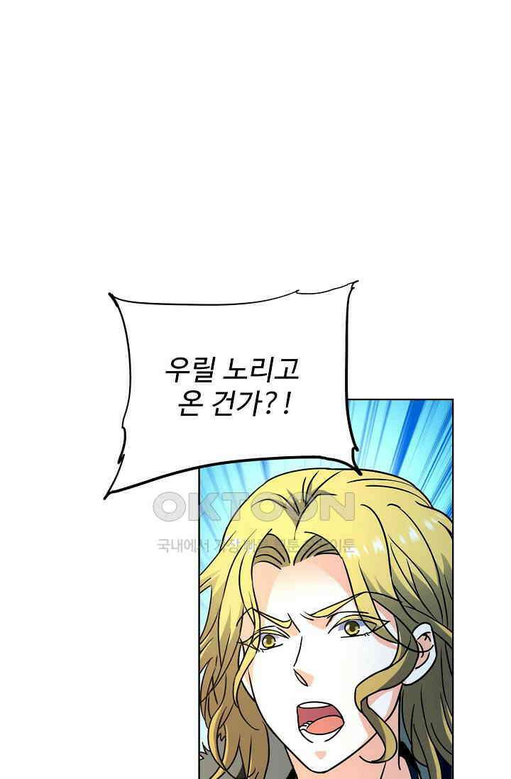 전직법사 916화 2