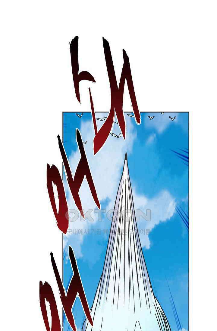 전직법사 916화 14