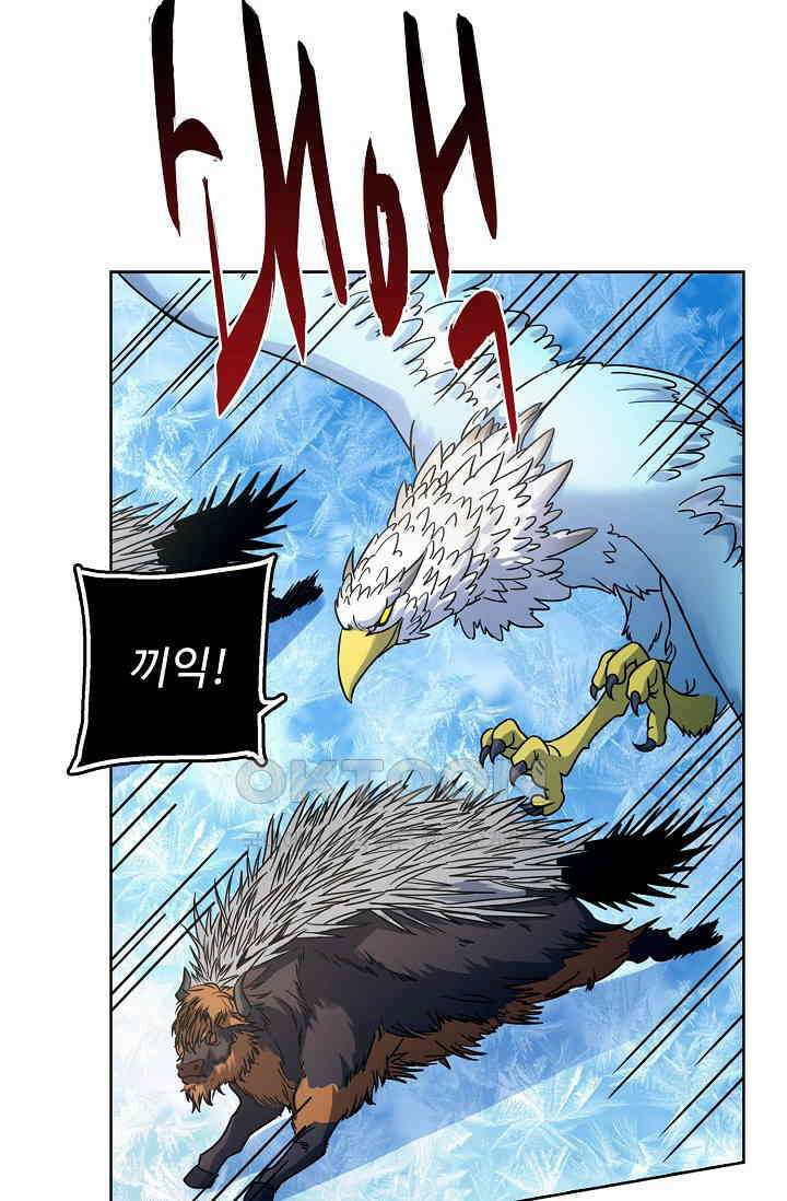 전직법사 916화 17