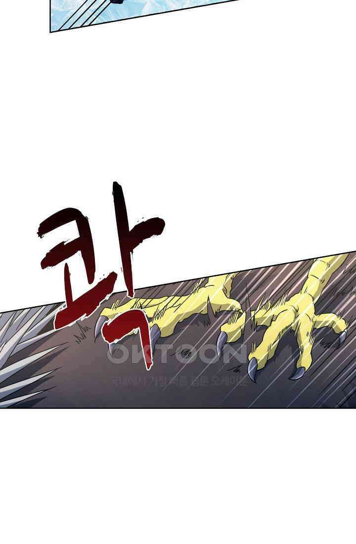 전직법사 916화 18