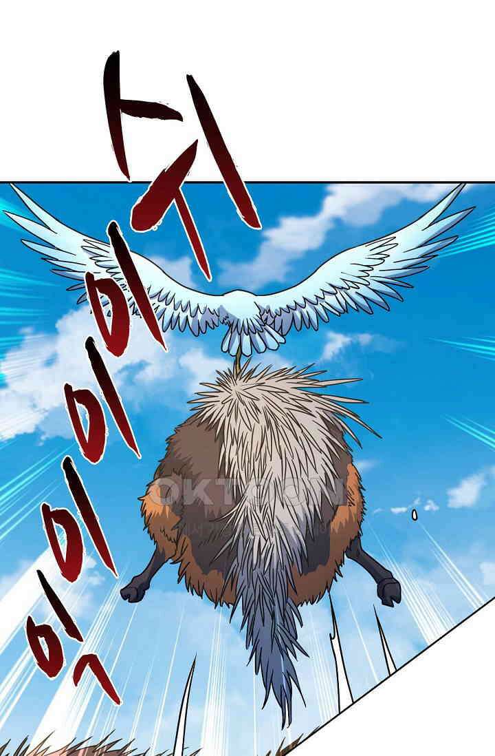 전직법사 916화 19