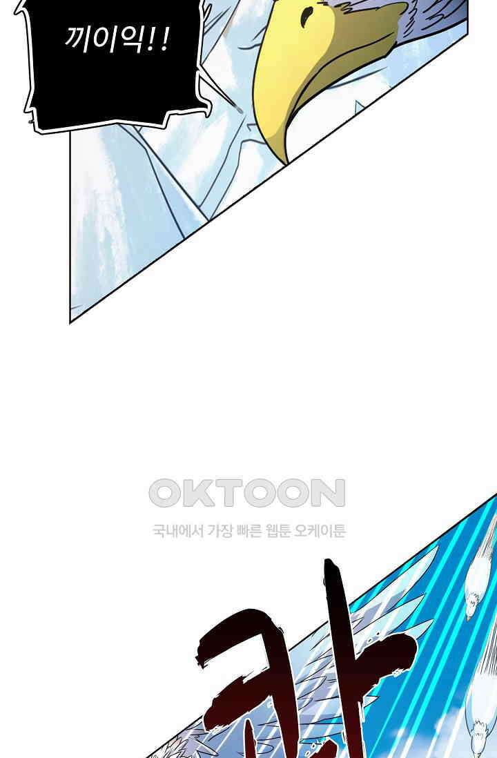 전직법사 916화 21