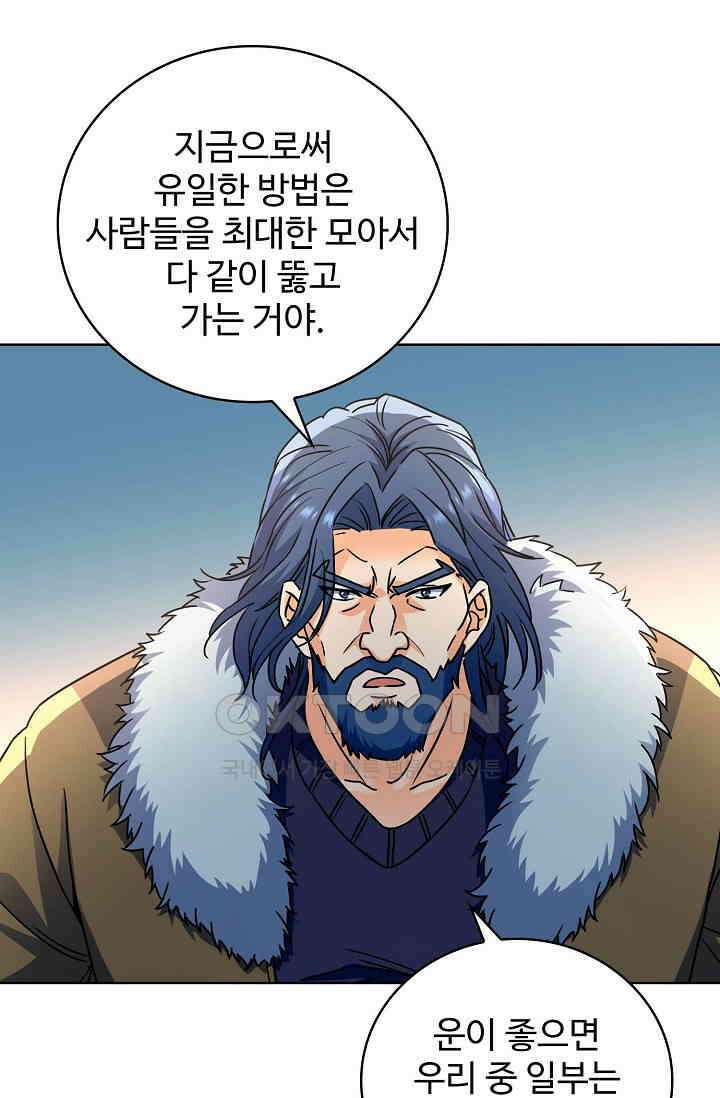 전직법사 916화 26