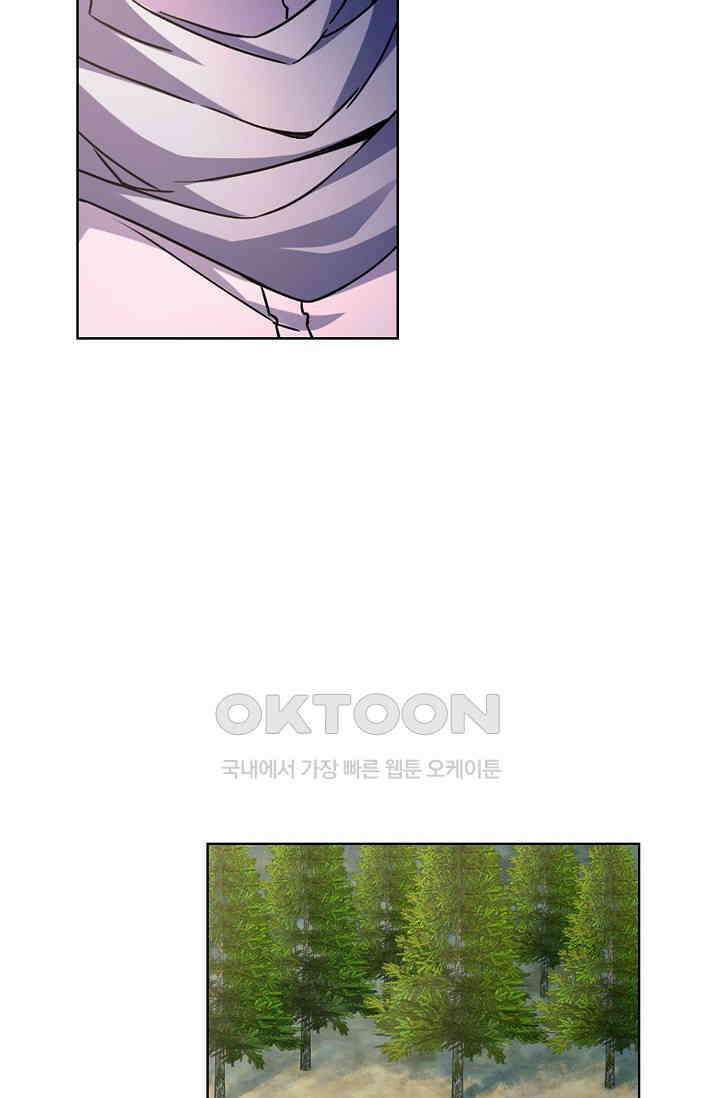 전직법사 916화 28
