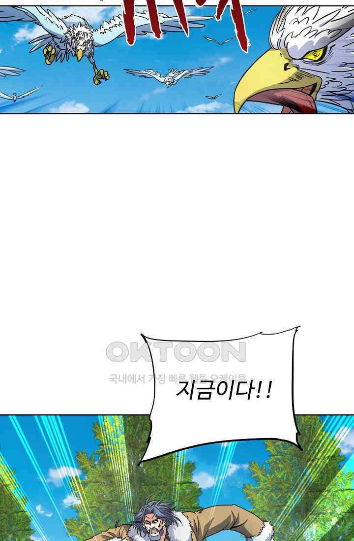 전직법사 916화 47
