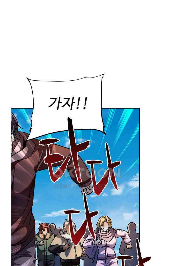 전직법사 916화 50