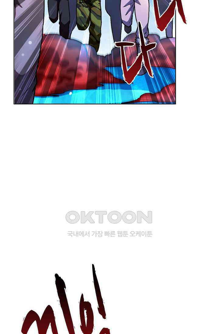 전직법사 916화 51