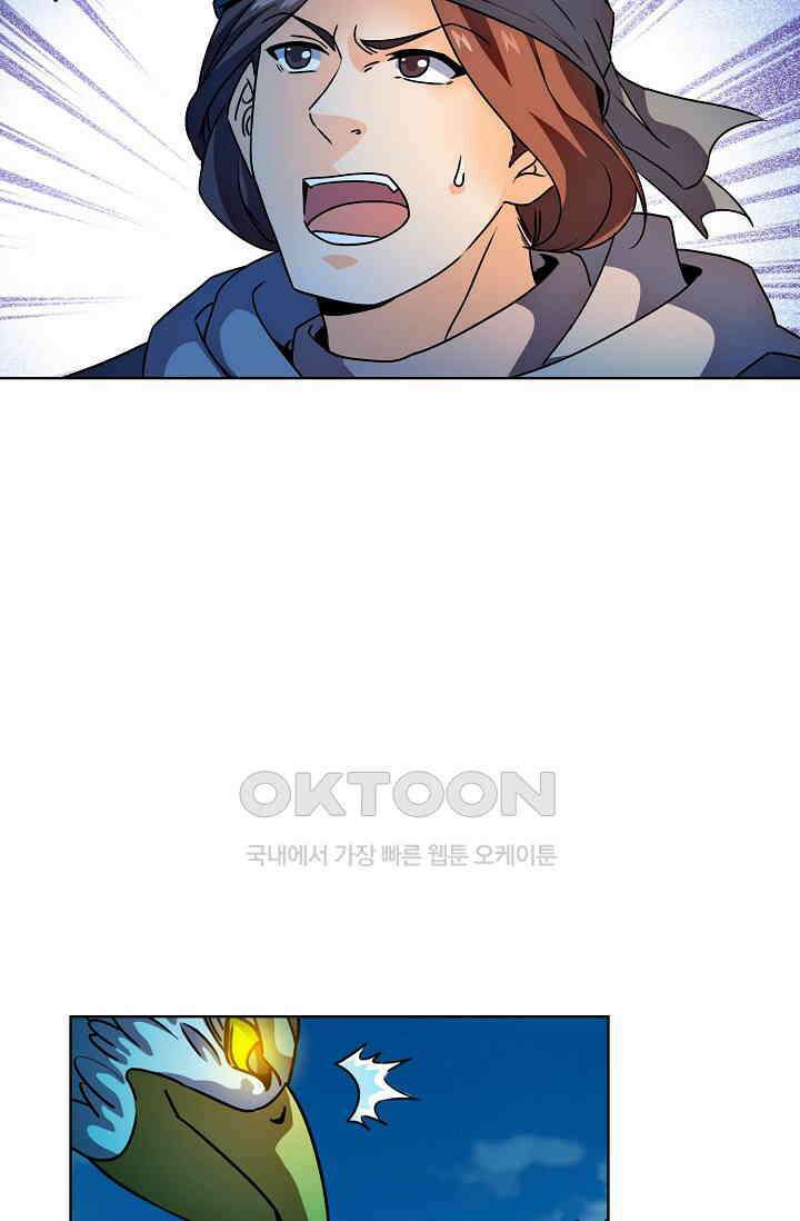 전직법사 916화 57
