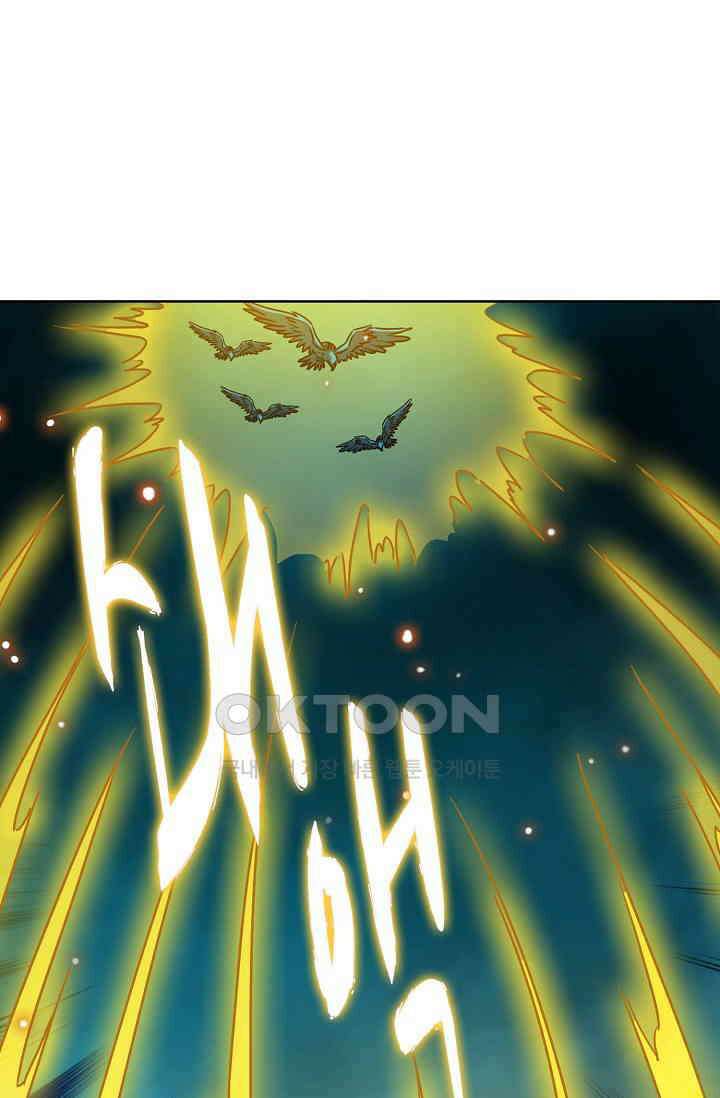 전직법사 916화 60