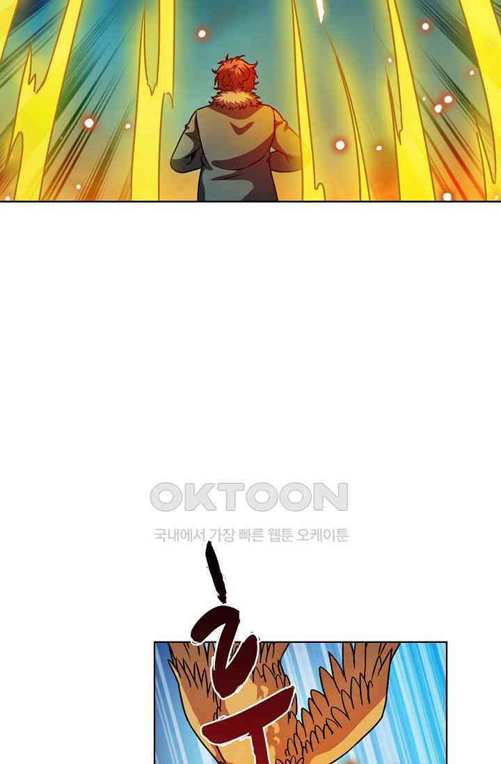 전직법사 916화 61