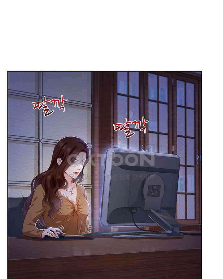 차가운 빛이 태양을 만난 것처럼 365화 3