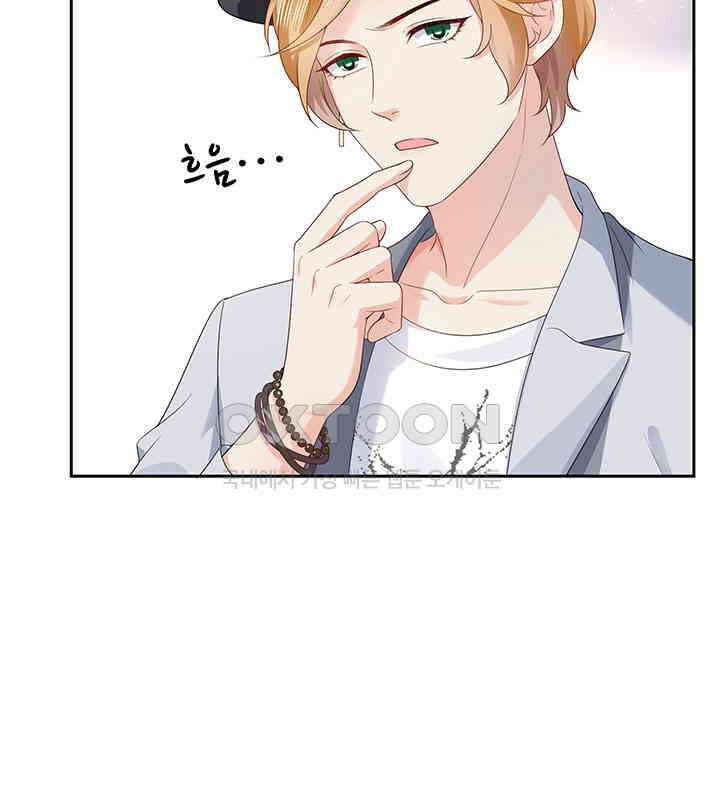 차가운 빛이 태양을 만난 것처럼 365화 12