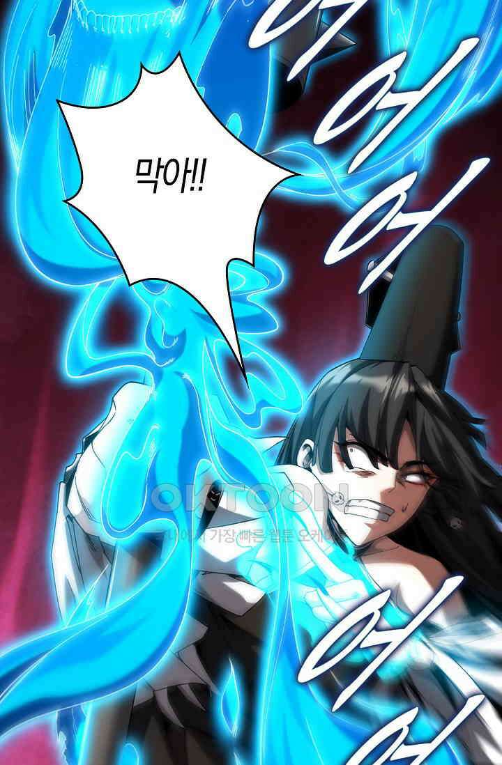 천재 장로 제자수련기 8화 11