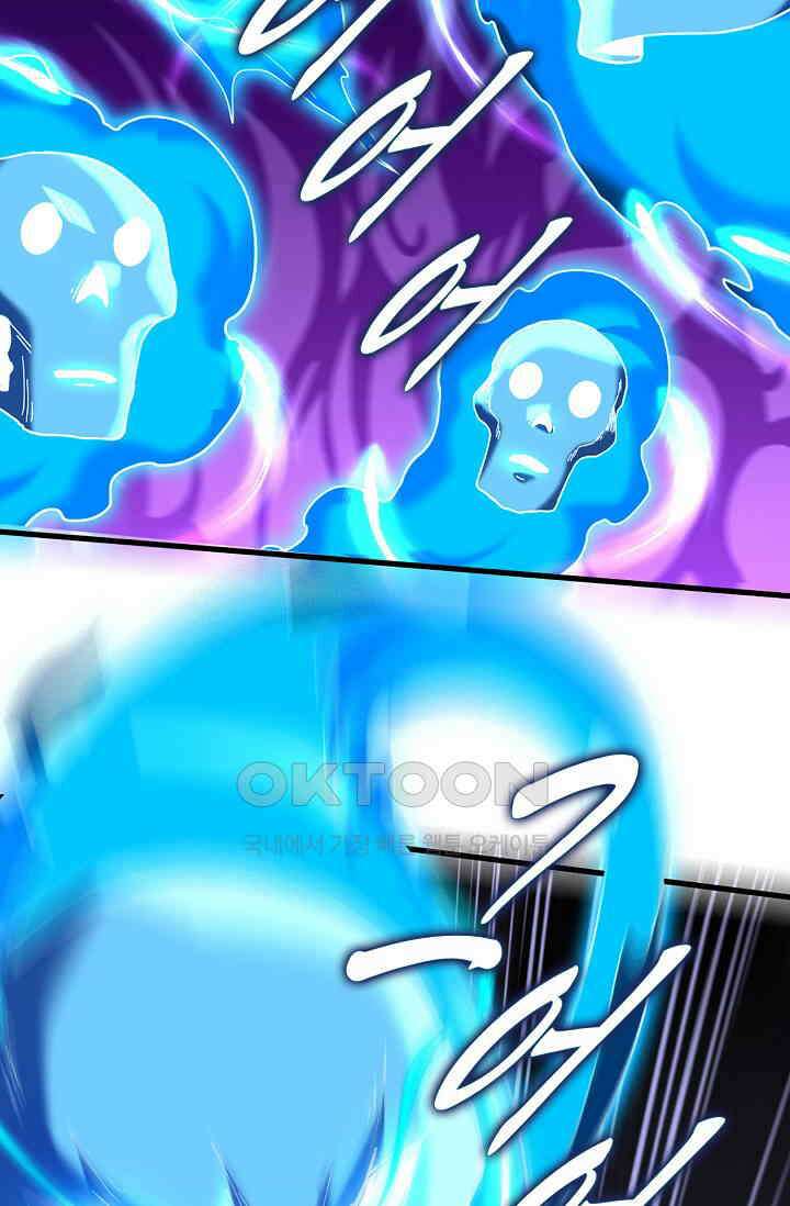 천재 장로 제자수련기 8화 17