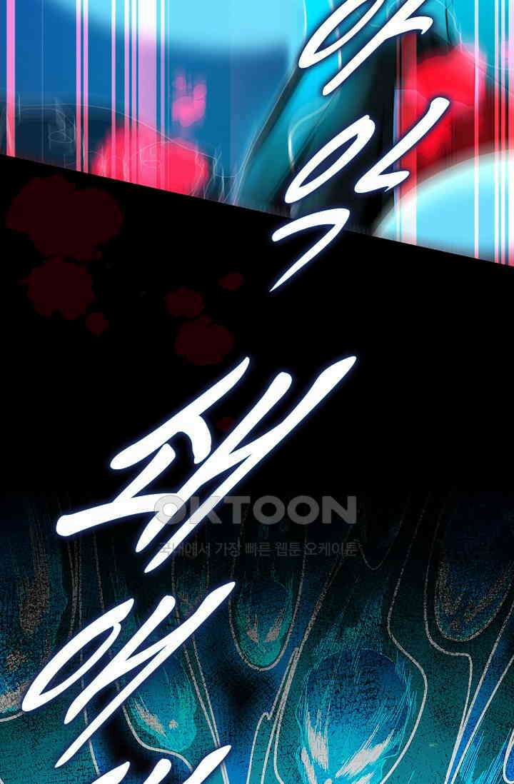 천재 장로 제자수련기 8화 22