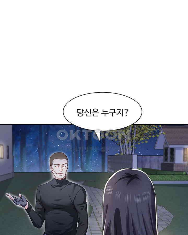 차가운 빛이 태양을 만난 것처럼 373화 6