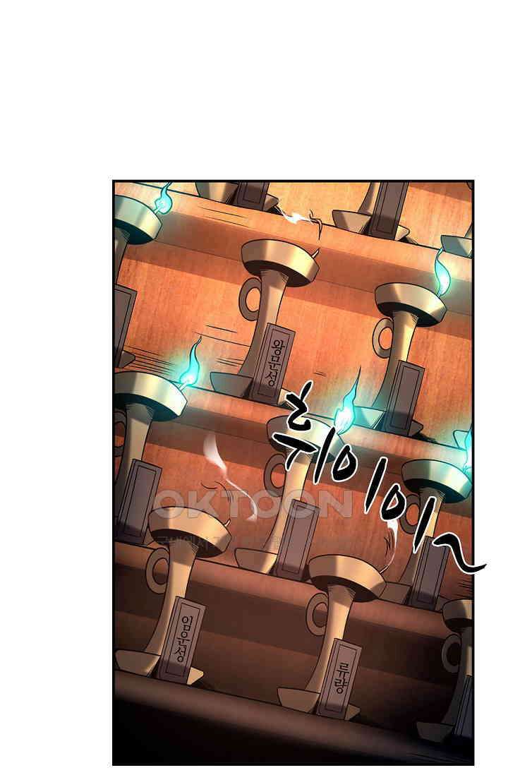천재 장로 제자수련기 17화 4