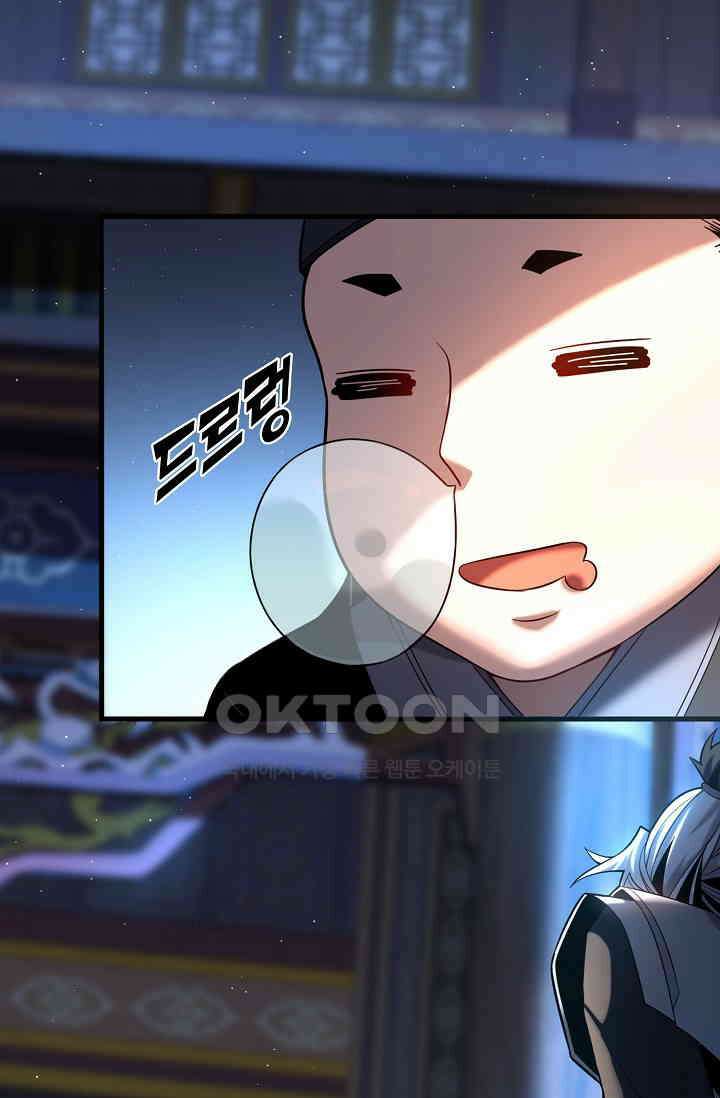 천재 장로 제자수련기 17화 70