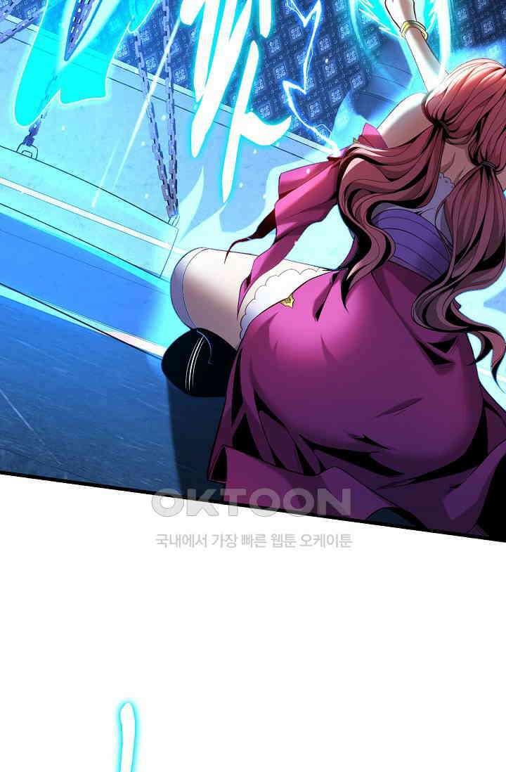 천재 장로 제자수련기 17화 84