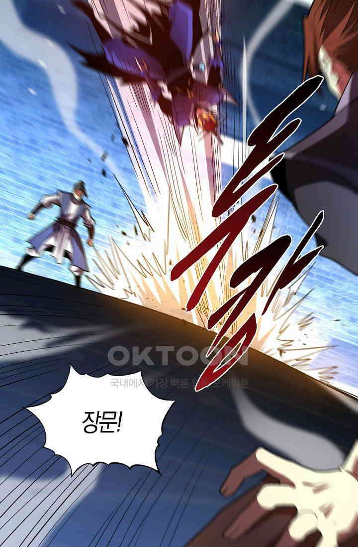 천재 장로 제자수련기 27화 46