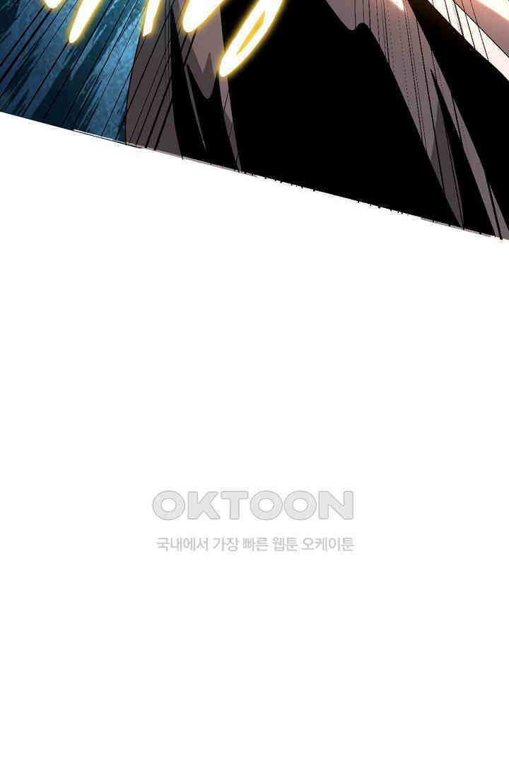 천재 장로 제자수련기 27화 89