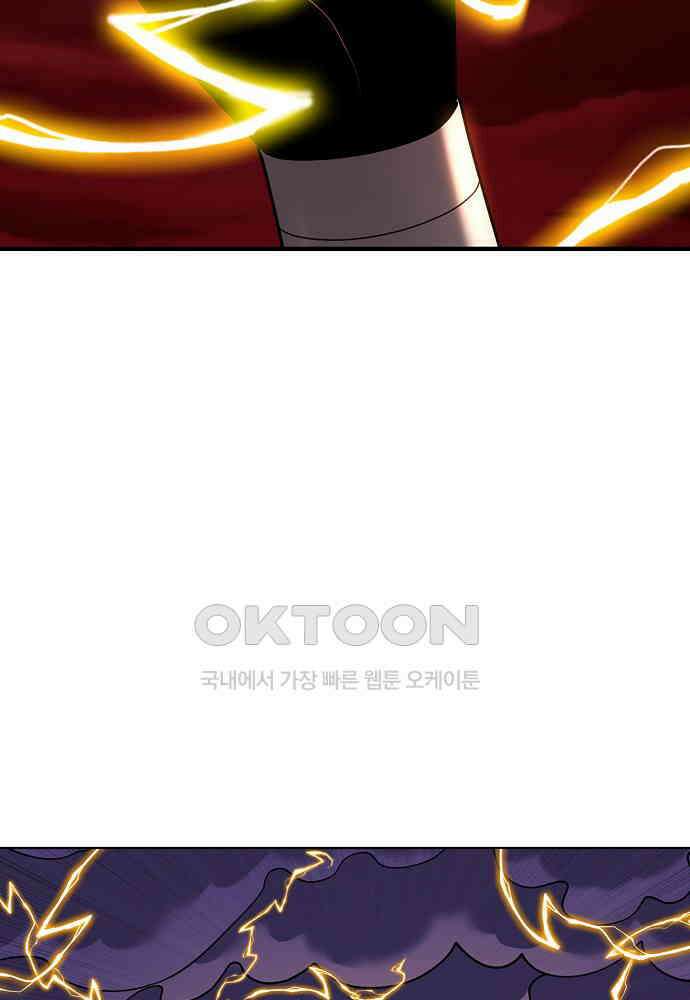 천재 장로 제자수련기 32화 23