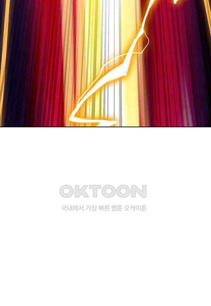 천재 장로 제자수련기 32화 26