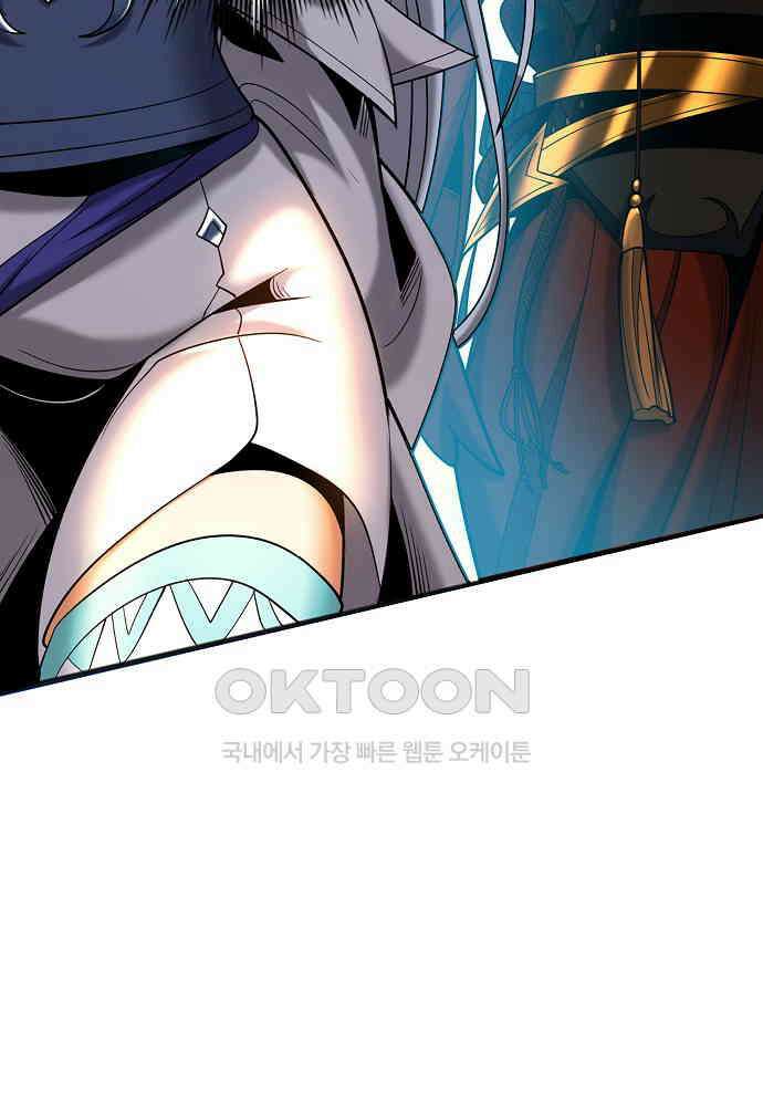 천재 장로 제자수련기 32화 64