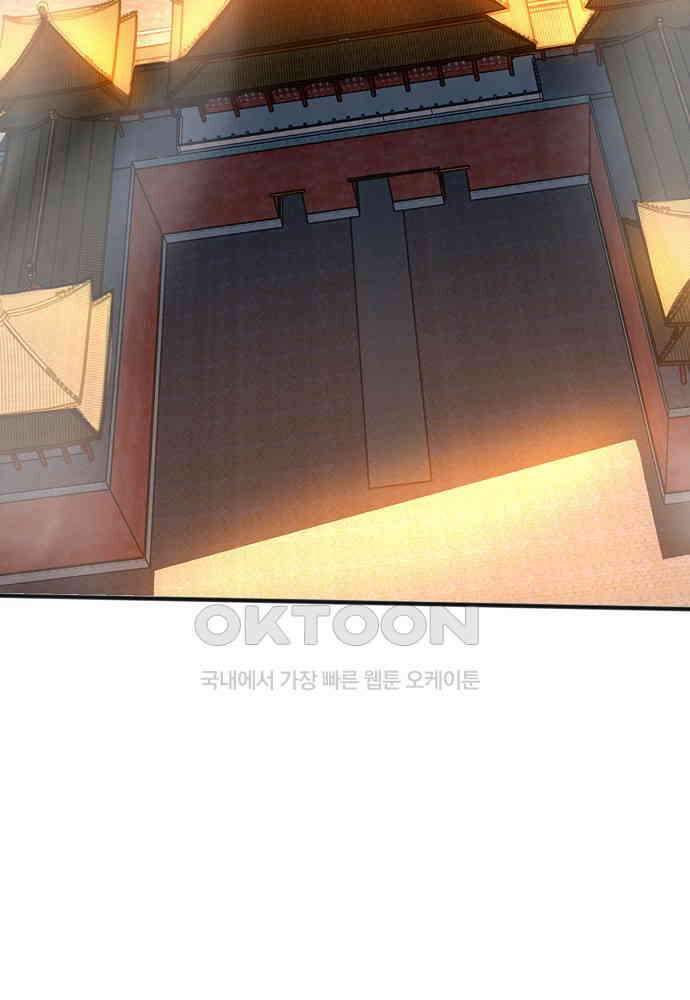 천재 장로 제자수련기 32화 78
